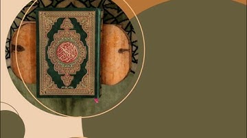 سورة الدخان بصوت القارئ ريان المحيسني