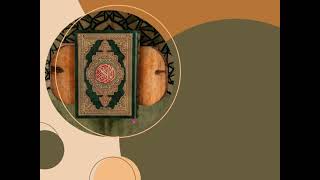 سورة الدخان بصوت القارئ ريان المحيسني