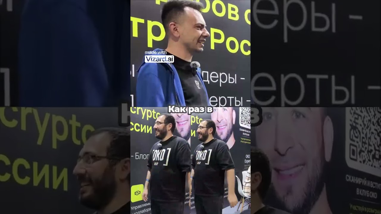 STEPN жив? Разговор на крипто саммите о STEPN GO