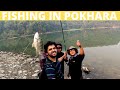 Pokhara me Fishing | Nepal Pokhara 2021 vlog
