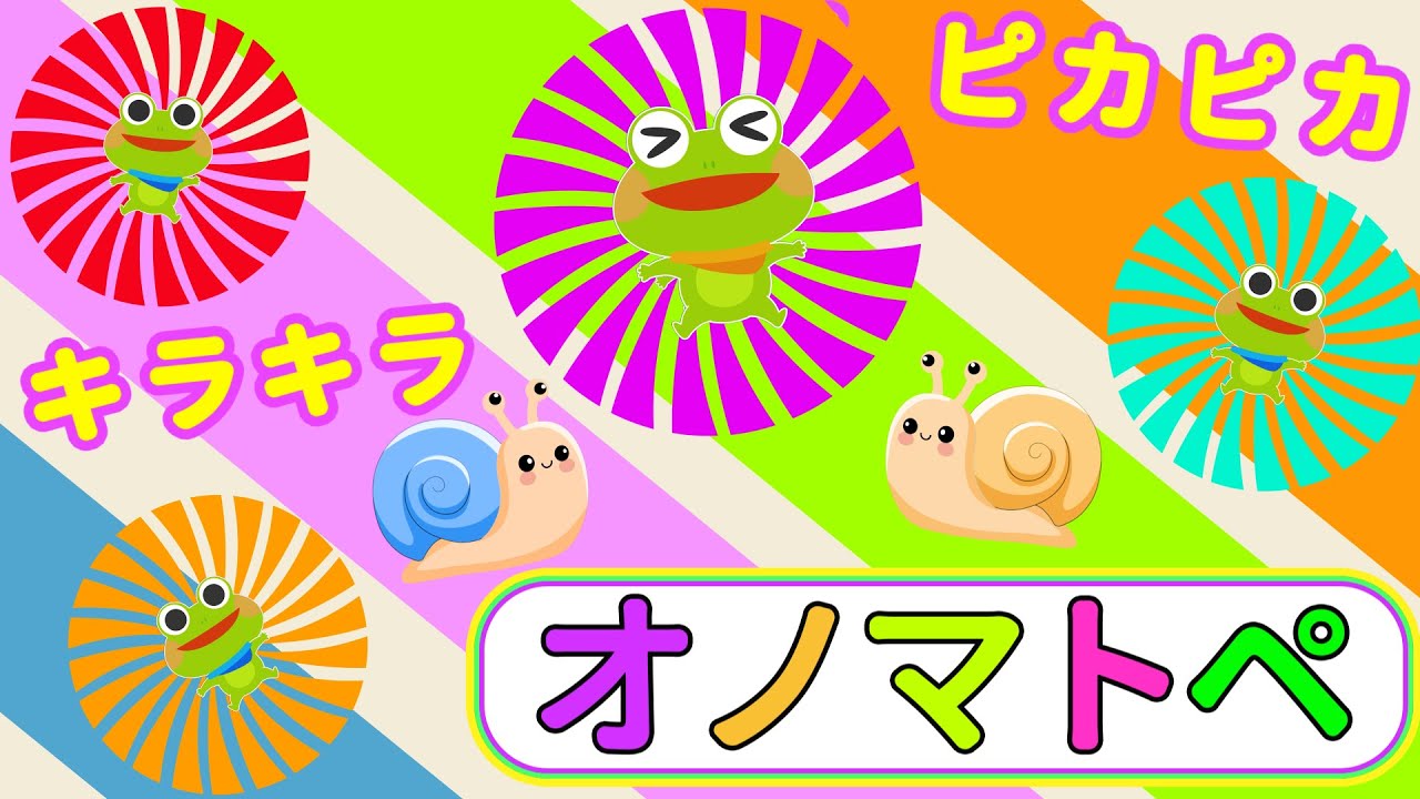 公式【絵本 読み聞かせ】ケロくんとぬくもりいっぱい♪オノマトペでにっこり【赤ちゃんから楽しめる】