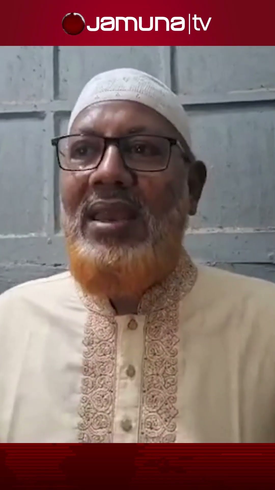 ক্ষমা চাইলেন লক্ষ্মীপুরে কান ধরে উঠবস করানো সেই ব্যক্তি #laxmipur #ramadan2025 #jamunatv