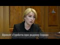 Проєкт &quot;Турбота про родину Героя&quot;