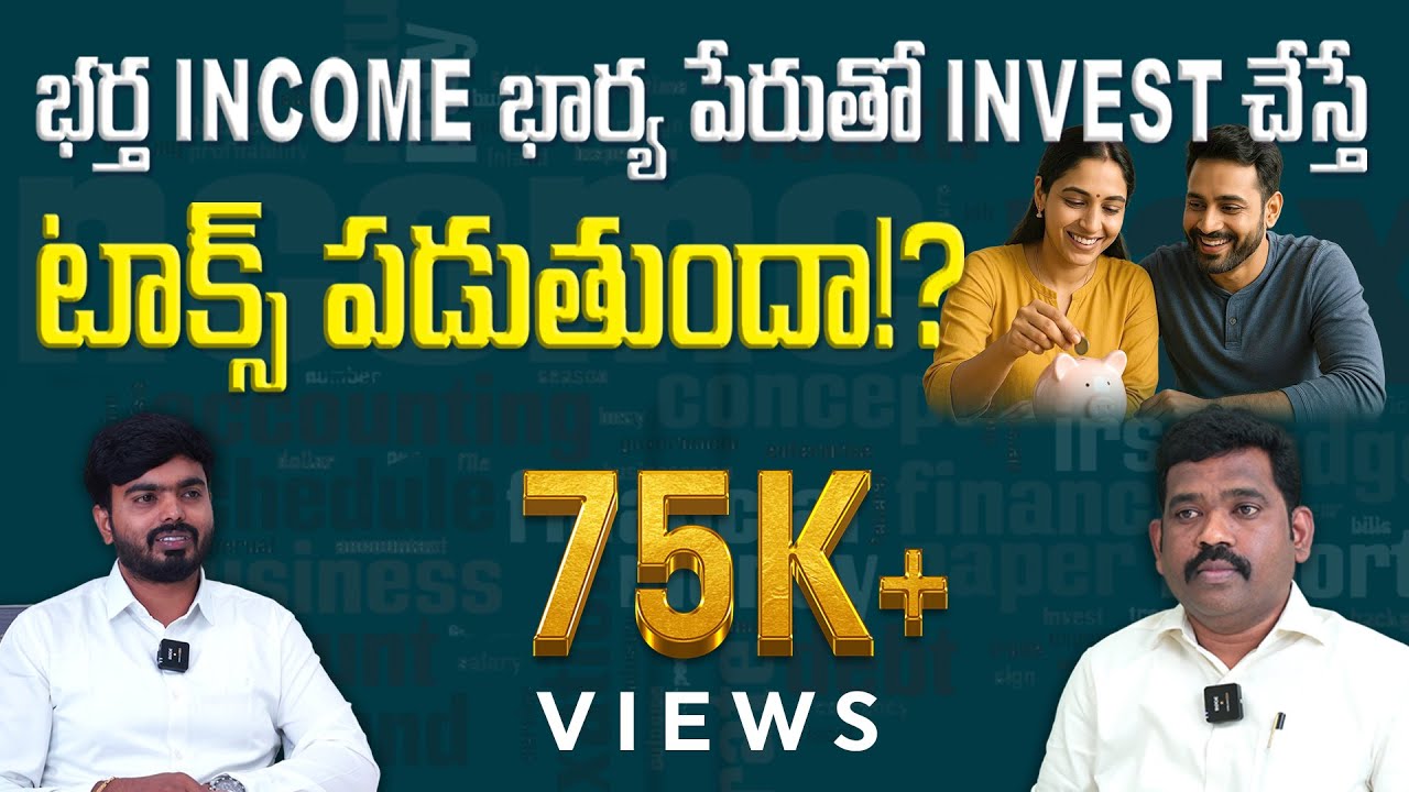 The DARK TRUTH About Using Your Spouse's Name for Investments