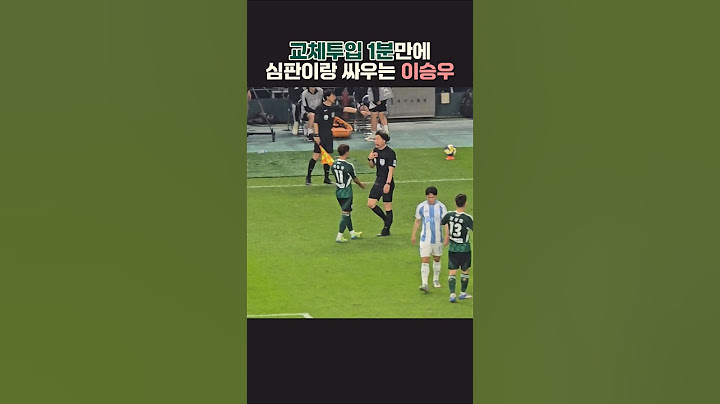 싸움은 역시 이승우