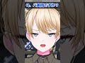 Q、バ美肉ですか？（Vtuber/ハンナ・ランカスター）#shorts