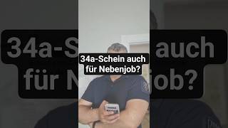 Brache ich die Sachkunde nach § 34a GewO auch für einen Nebenjob? | Frag den Security Trainer