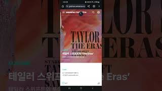 Screen Recording 20240228 130413 Chrome