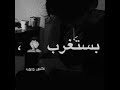 حالات واتس احمد عبده 2021 مهرجانات 2021