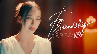 Friendship Ost.หนังสือรุ่นพลอย - Aye Sarunchana