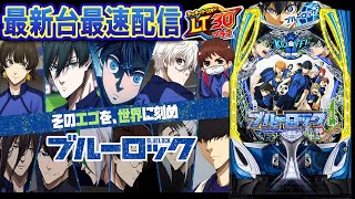 やっちゃんの崖っぷちスロパチ生活の配信のサムネイル画像