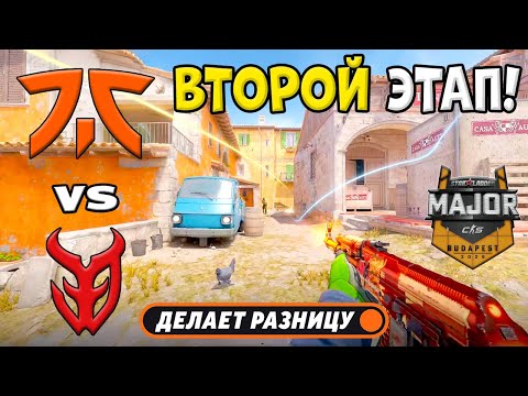3DMAX vs fnatic - ЛУЧШИЕ МОМЕНТЫ - StarLadder Budapest Major 2025 l КС2