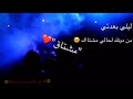 اغانيآ مودي العربي ناديني حالات واتس اب 