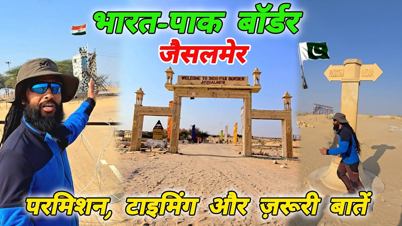 india-Pak🇮🇳🇵🇰 Border Jaisalmer | Tanot Mata Mandir | Longewala Border पाकिस्तान बॉर्डर तक का सफर🇵🇰🇮🇳