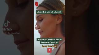 How To Reduce Your Blood Pressure Quickly At Home highbloodpressure bloodpressuremanagement short