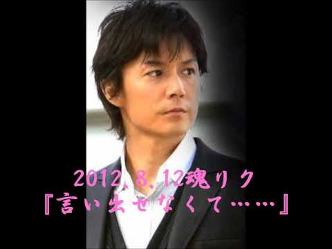 2012.8.12 魂リク『言い出せなくて』.wmv