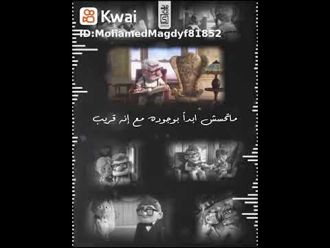 روح انسان شيرين عبد الوهاب