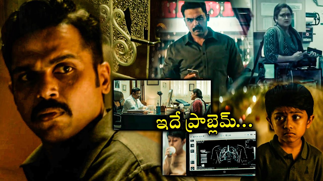 Karthi Knowing Truth About Rithvik Jothi Raj's Health || Sardar Movie ...