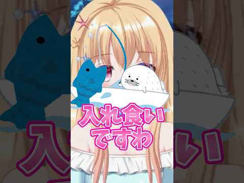 リスナー入れ食い #shorts #vtuber #輝海まりな