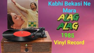 KABHI_BEKASI_NE_MARA || Kishore Kumar || ALAG ALAG 1985 / Vinyl LP Record