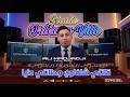 Cheb ALi Madjadji Ft Dido 2026   قاتلي شلفاوي وحلاتلي دنيا Qatli Chlfawiya OFFICIEL CLIP musique mp3