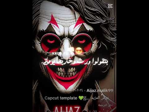 تعلالي اعملها في وشي