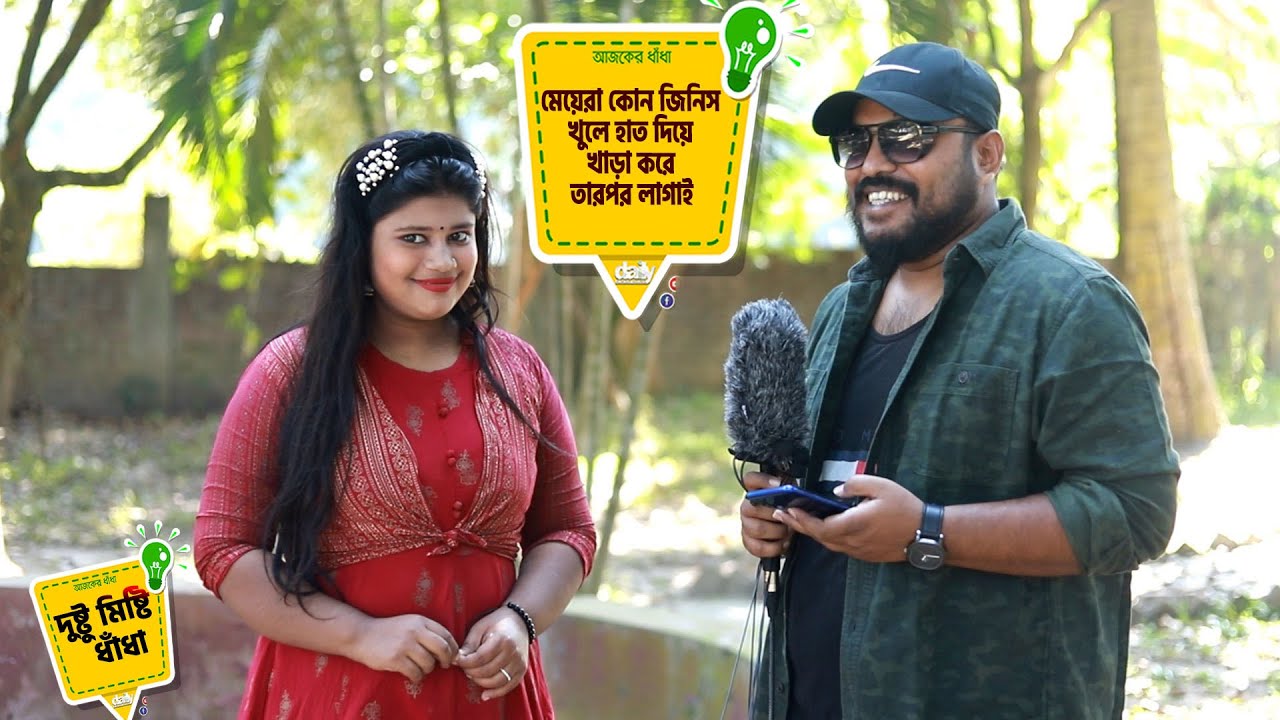 Yalangoch sportchi video