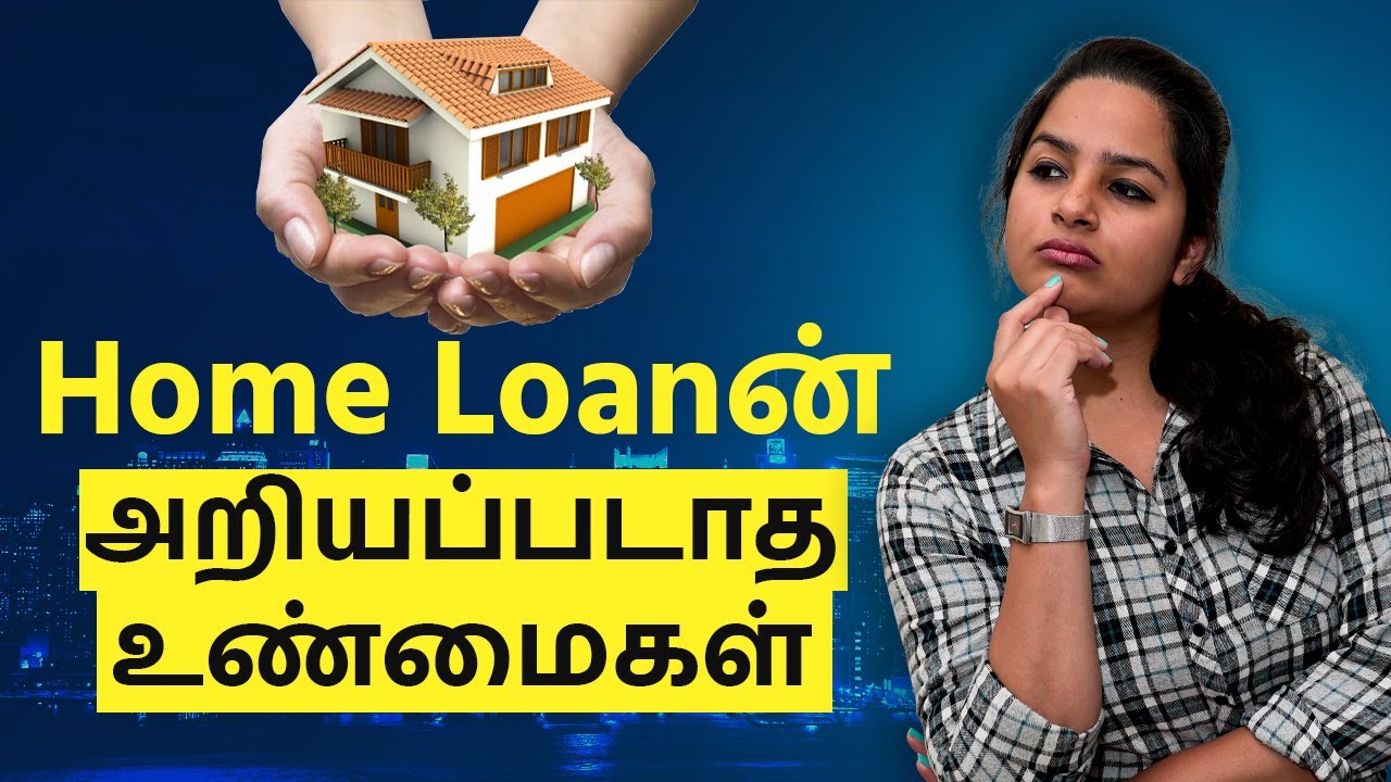 Home Loan Details in Tamil - How to Get Home Loan in Tamil