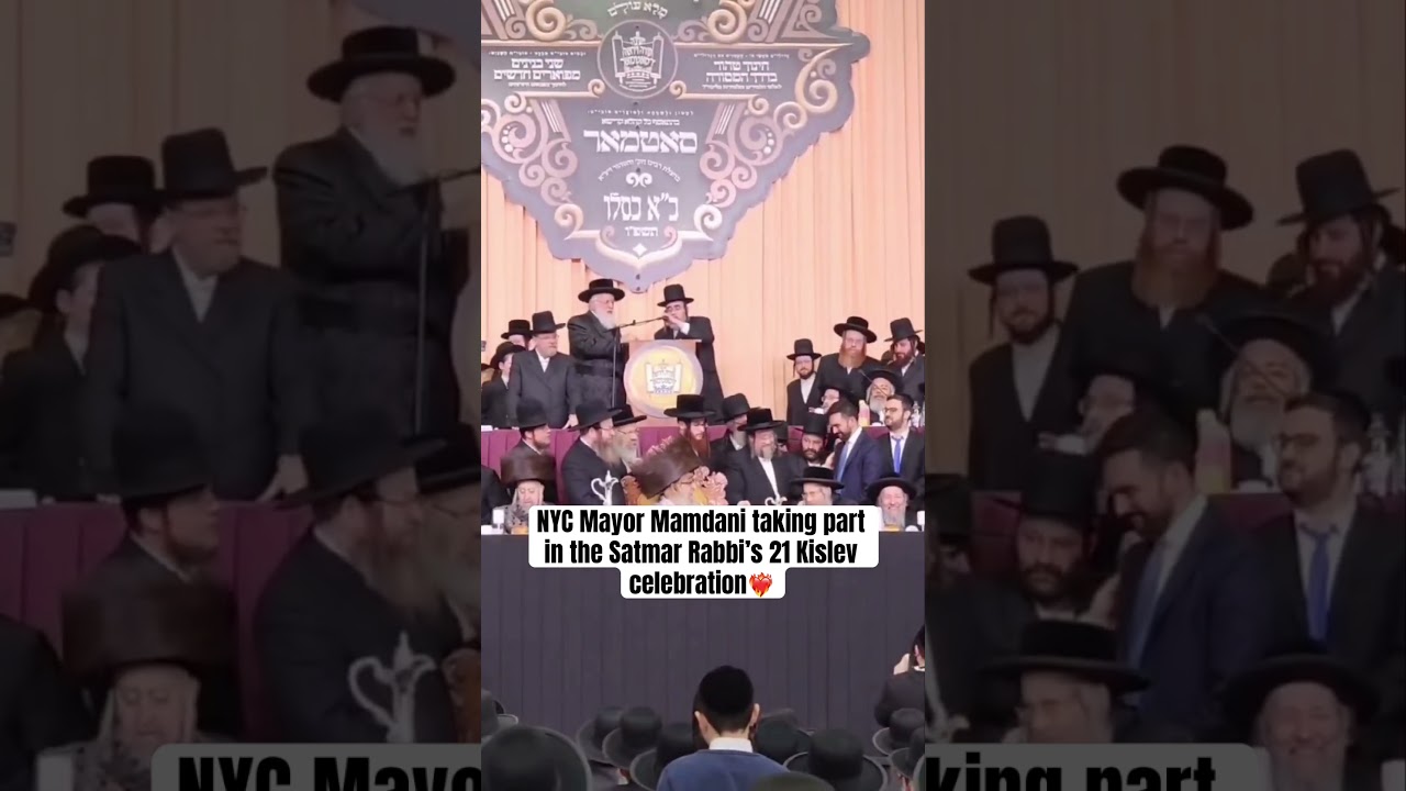 NYC Mayor Elect Mamdani taking part in the Satmar Rabbi’s 21 Kislev celebration❤️‍🔥