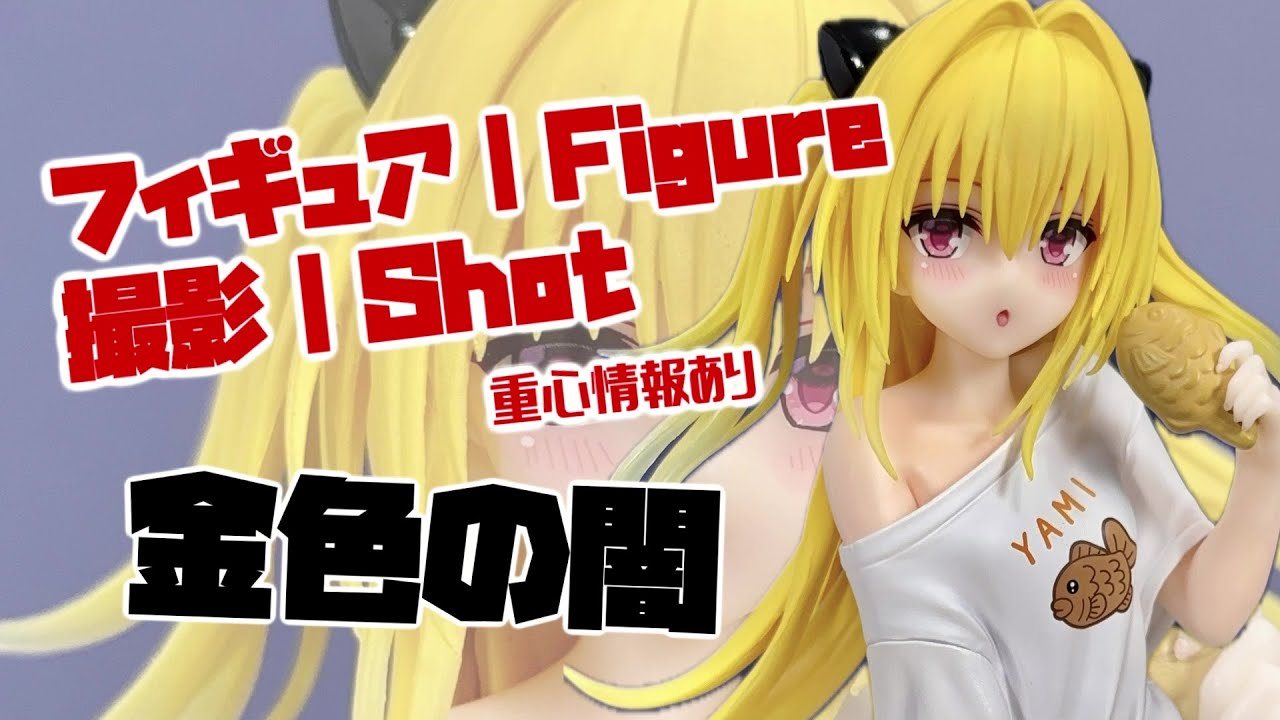 ToLOVEる 金色の闇 巡音ルカ BiCute おにまい！ 緒山まひろ 11点 ToLOVEる 金色の闇 巡音ルカ BiCute おにまい！ 緒山まひろ 11