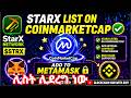 🚀 StarX Network ($STRX) በCoinMarketCap መዝገብ + ወደ MetaMask መጨመር (BNB Chain) | ሙሉ የደረጃ-በ-ደረጃ መመሪያ