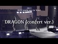 [iKON 아이콘] 230505 아이콘 콘서트 - 용(龍) (DRAGON)ᅵ가사포함ᅵKorean Lyrics