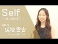 【2024 Semi Finalist】 Yuan Hikichi / 曵地 雪杏