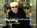 تفسير سورة ص للشيخ الشعراوي رحمة الله WMV تفسير سورة ص للشيخ الشعراوي رحمة الله WMV
