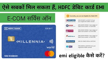 how to eligible debit card emi on hdfc bank