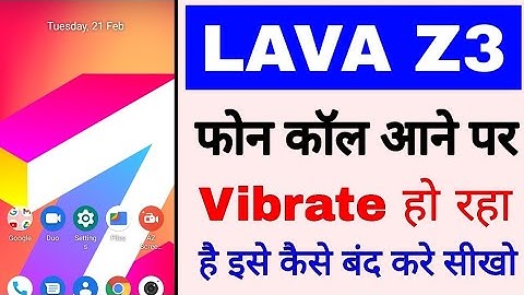 Lava z3 phone call aane par vibrate ho raha hai kaise band kare । lava z3 call Vibrate problem