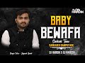 BABY BEWAFA JIGNESH BAROT BEWAFA SONG SARKARI TUNE X GANPAT MIX DJ HARDIK X DJ NARESH
