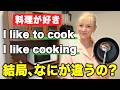 まだ迷ってるの？to不定詞と動名詞の違いを超シンプル解説