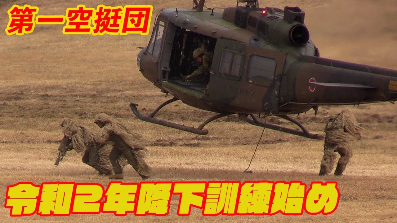 マルチヒット対応　スタンドアロンプレート　レベルIV　習志野　空挺 マルチヒット対応 スタンドアロンプレート レベルIV 習志野 空挺