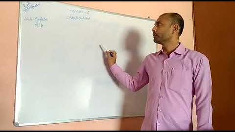 Class 5  ENGLISH MCB lesson 1 Christopher part 1