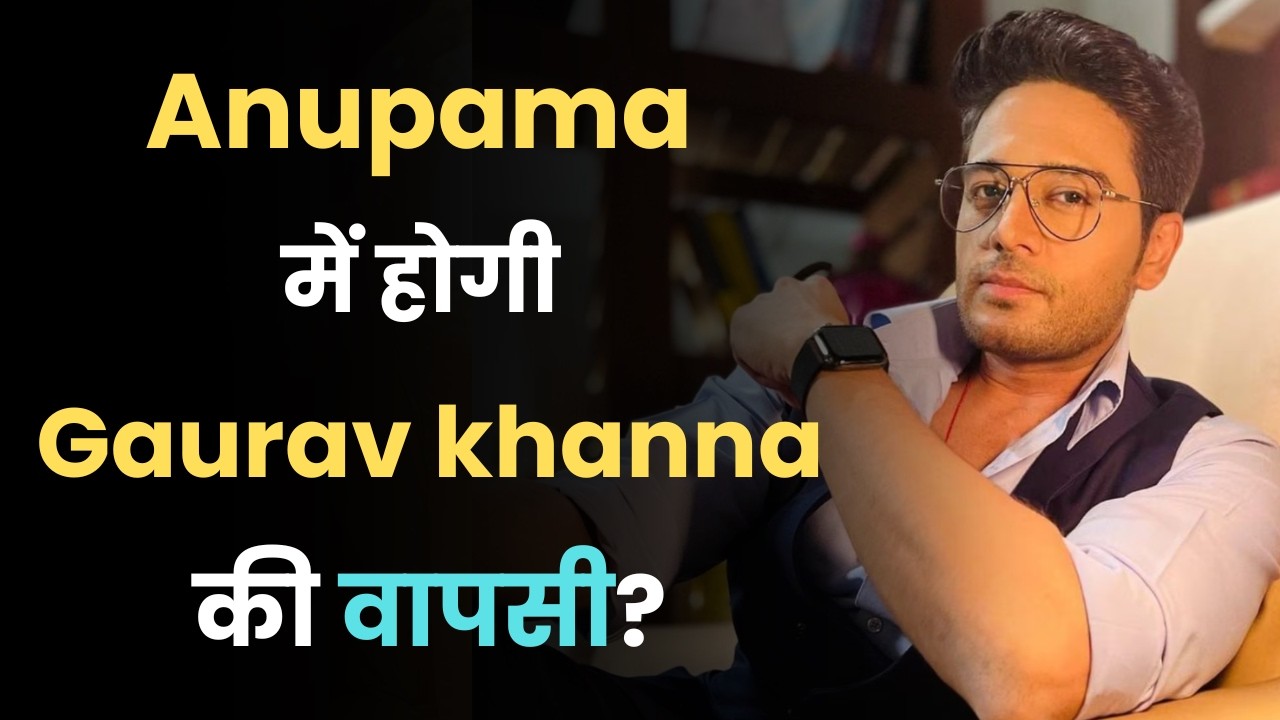 Gaurav Khanna Bigg Boss 19 Winner Breaks Silence on Anupama Comeback as Anuj Kapadia | Aap Ki Khabar