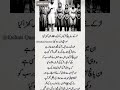 Deep lines 🥀💥❤️🩹 | Urdu Poetry | WhatsApp status |dehati quote #shorts #1millionaudition #asthetic