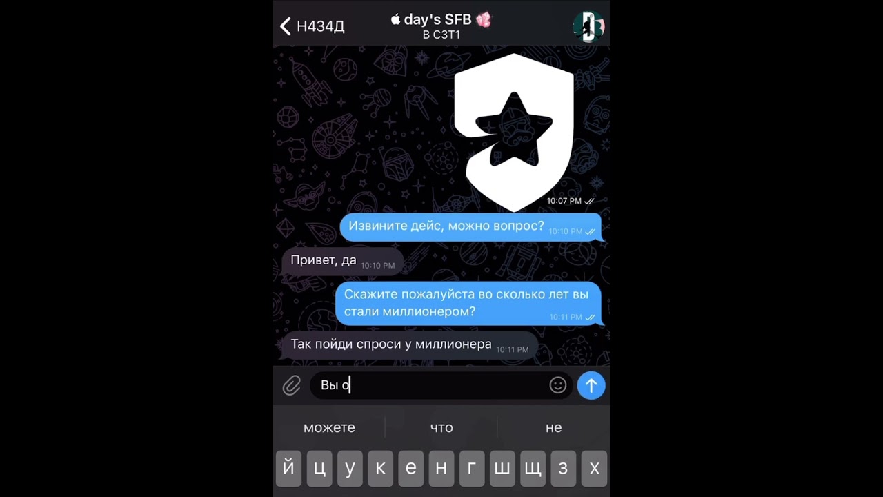 Внимательнее к описанию канала) 