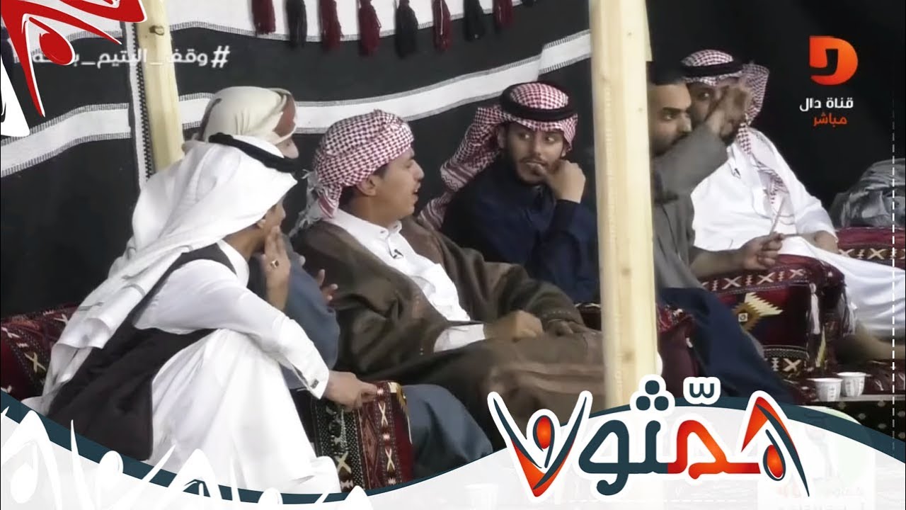 دعم وقف اليتيم  بمكة -  مؤسسة إخاء لرعاية الأيتام  | #همثون3