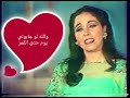عفاف راضي ومقطع والله لو جابولي يوم حتي القمر تحياتي ضوء الشمس 
