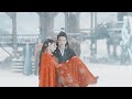 changyi ✘ ji yunhe ► thought we built a dynasty | the blue whisper mv | 与君初相识·恰似故人归