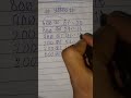 percentage Tricks #maths #mathstricks #shorts #viralshorts #trending #tyshorts