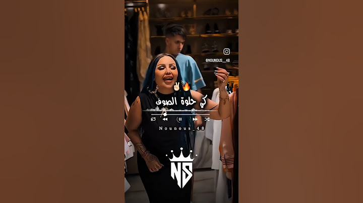 Extrait Cheba Chinou 2025🎙🎙 | Ilyes Abed ProductionFacebook · Ilyes Abed Production