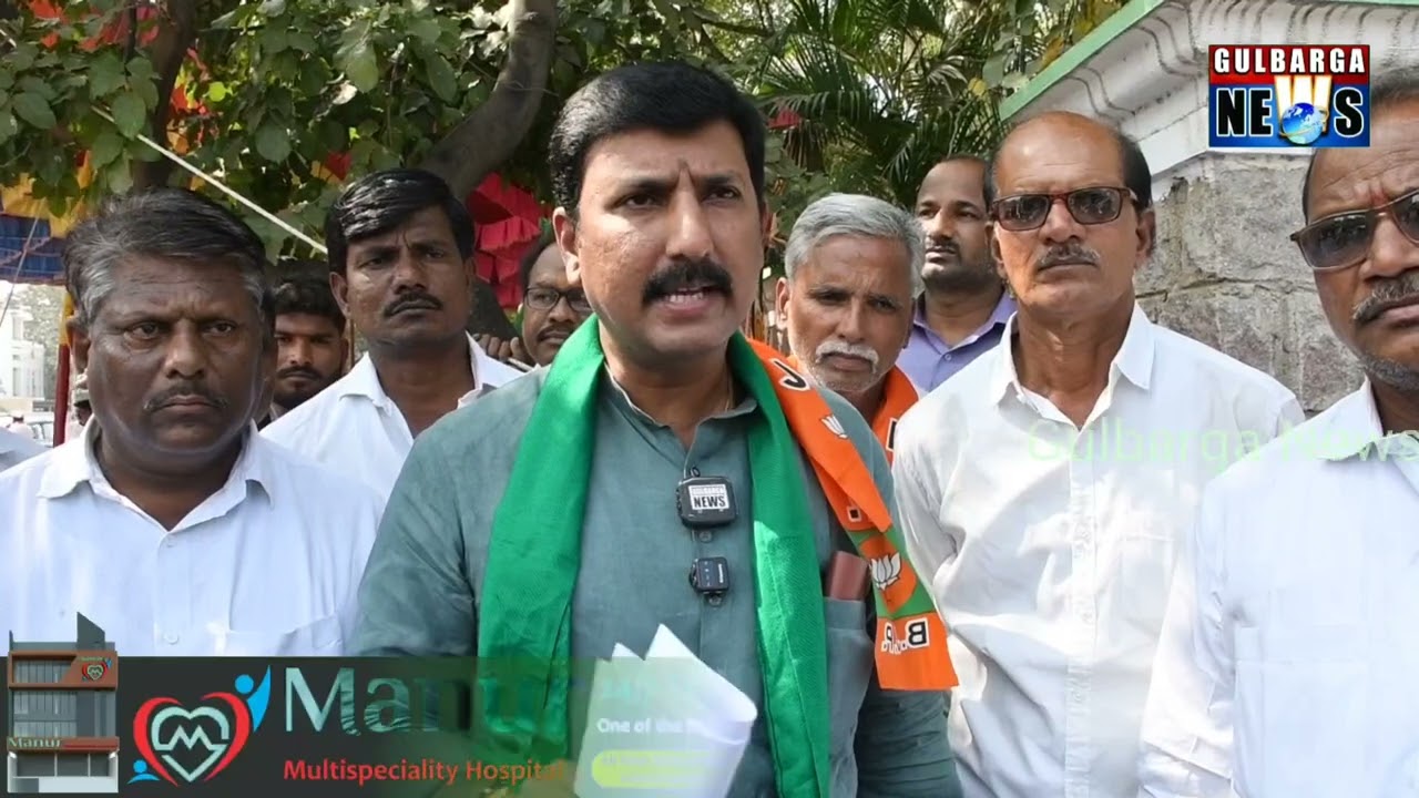 BJP LEADER & WORKERS PROTEST & DHARNA OPPOSITE KKRDB OFFICE GULBARGA