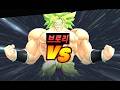 VS 브로리 9